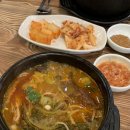 소문난 순대국 이미지