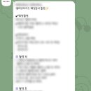 클라라의옷장 | 용인 수원 웨딩 토탈샵 샐리브라이드 이미지 투어 당일 계약 후기