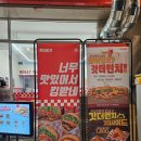 청주 두툼한 패티가 있는 오창 햄버거 맛집 [왓더버거] 후기