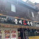 똘비족발 이미지