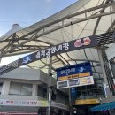 삼척SOS통통센터