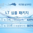 리즈벨의원 이미지