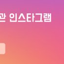 진영검도관 이미지