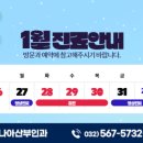 더나아산부인과의원 이미지