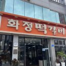 곰국곰탕육회생고기갈비찜 네이버블로그
