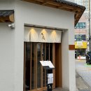 돈카츠 맛집 톤쇼우 대구점 솔직후기