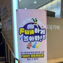 함께그린카페금나래문화체육
