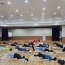 기공체조 이미지