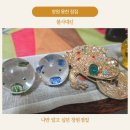 봉곡로-14 | 창원점집 불사대신, 창원신점·창원사주 솔직후기