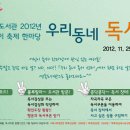 영종도서관 이미지