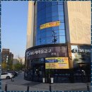 천안사랑공인중개사사무소 이미지