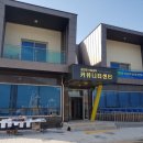 섬진강수달권역커뮤니티센터 이미지