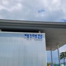 가운 중앙공원 이미지