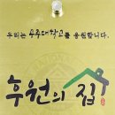 공주대학교 이미지