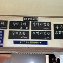 영차투어 네이버블로그