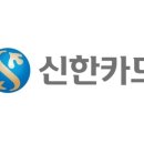 신한사 이미지