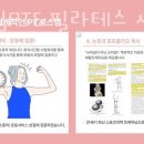 피치짐 - 서초구 명달로20길 21 | 피치짐