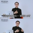 우리나라 많이 겪고 있다는 인정 중독 이미지