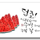 도연식품 이미지
