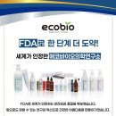 에코글로벌㈜ 코스인코리아닷컴