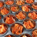 케이끼밥 이미지