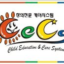 CECS영재교육원 Daum카페