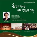 천안시립합창단 정기공연 Daum카페