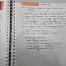 다락원 회화 JLPT 후기, 그리고 꾸준함.