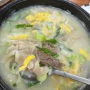 양가네 - 안양시 만안구 안양로 228 | 제주도 신화월드 국밥 맛집 [양가네 신화월드 본점] 내돈내산 솔직후기