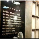 햇빛고운한의원 네이버블로그