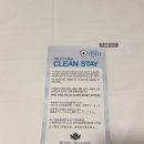 호텔스카이파크 명동1호점 | 서울 명동 주말 가성비 호텔 욕조 있는 [호텔스카이파크 명동1호점] 명동역 ATM 위치 내돈내산 후기