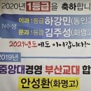 개념원리수학교습소
