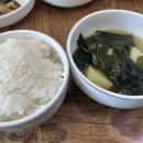 지혜생선마을 이미지