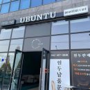 다산 봄 동물병원 이미지