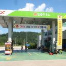 남성주(창원)주유소 이미지