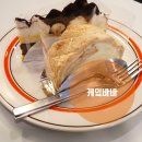 케익바바 이미지