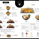 시온반찬 티스토리