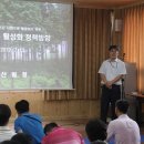 장성기원