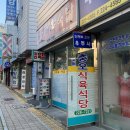 충오식육식당 | [광주 충장로 맛집] 충오식육식당 : 후기