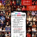 라인댄스(수요반) | 살사댄스클럽 에버라틴 강남살사!