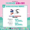 으뜸플러스안경 고양도래울점 이미지