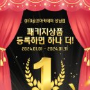 큐이디골프아카데미 성남점 이미지