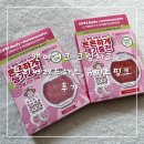 큐피트 | [내돈내산]올리브영 캔메이크 크림치크 CL01 클리어 레드하트,23큐피트 핑크 기획 후기