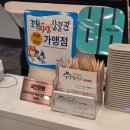 터미널식당(언양) | 포항 터미널 맛집 닭칼국수 맛집 '언양닭칼국수 포항남구점'