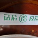 산천칡냉면 이미지