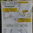 신봉이마트사거리-신리초교삼거리-신봉우체국-신봉초교사거리-신봉마을6단지 | [시내버스] 양주교통 78번