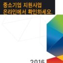 [전북경제통상진흥원]중장년 &#34;작은창업&#34; 교육생 모집 이미지