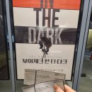 인더링크