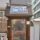 경이로운 태권도 이미지