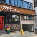 애월몽 강남본점 이미지